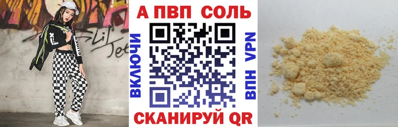 Alpha PVP мука  ссылка на мегу как войти  Лангепас 