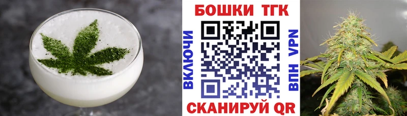 Печенье с ТГК конопля kraken маркетплейс Лангепас дарк нет формула дарнет шоп