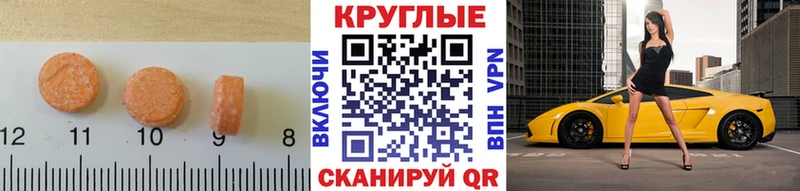 наркошоп  Лангепас  ЭКСТАЗИ louis Vuitton 