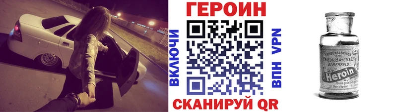 площадка состав  Лангепас  ГЕРОИН афганец 