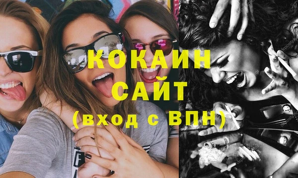 mdpv Абинск