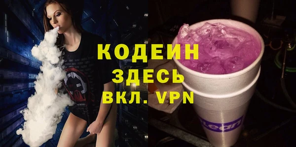кокаин премиум Покровск