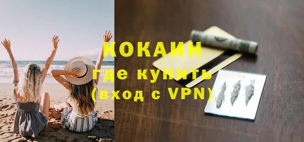 соль курить ск Покров