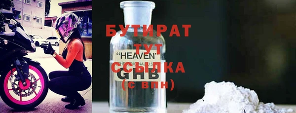 mdma Галич