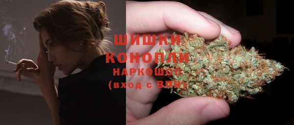 кокаин премиум Покровск