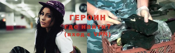 кристаллы Гатчина