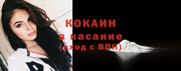 кокс Абдулино