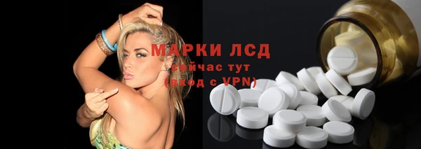 героин Покачи