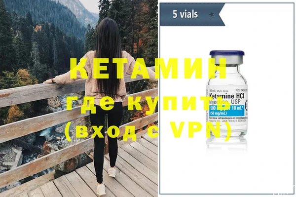 героин Покачи