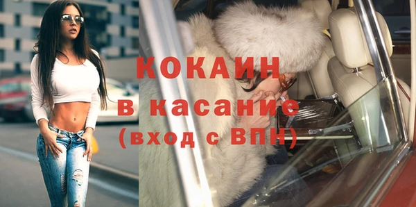 кокс Абдулино