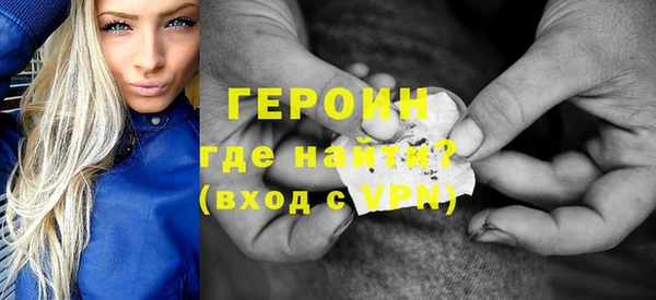соль курить ск Покров