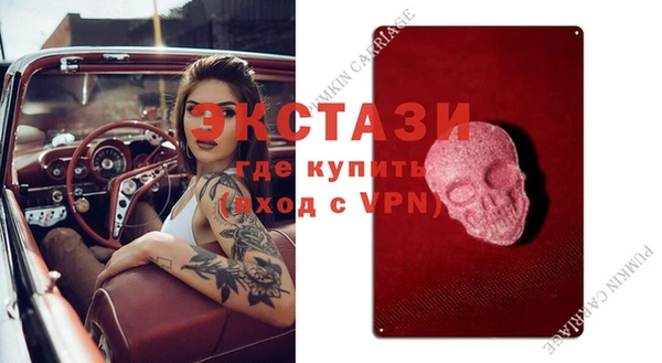 mdpv Абинск