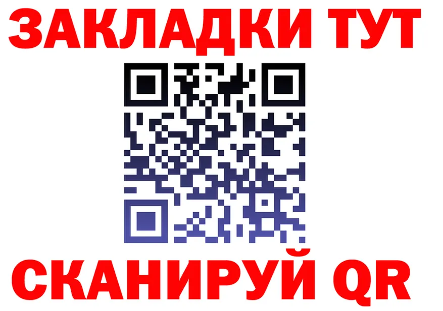 Alfa_PVP СК маркетплейс это гидра Лангепас