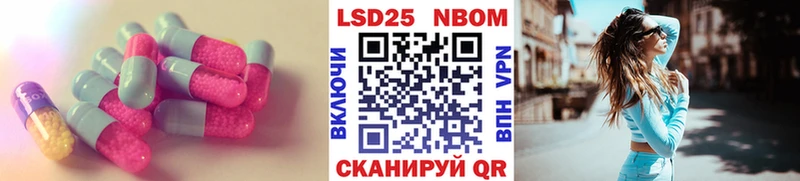 LSD-25 экстази кислота  дарнет шоп  Лангепас 