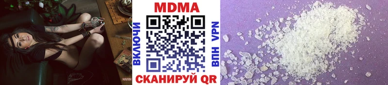 МДМА VHQ  блэк спрут ТОР  Лангепас  где купить  