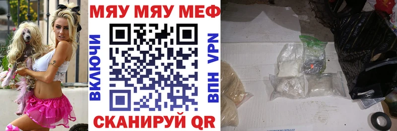 Мефедрон мука  mega онион  Лангепас 