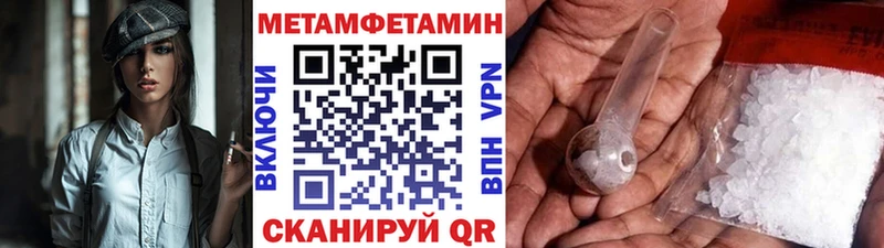 Первитин пудра Лангепас