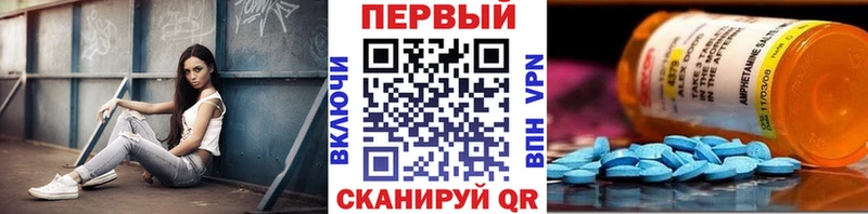 Первитин Декстрометамфетамин 99.9%  Лангепас 