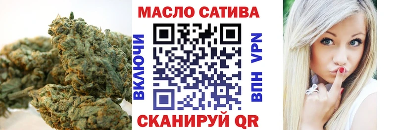 ОМГ ОМГ ссылка  где купить наркотик  Лангепас  ТГК концентрат 