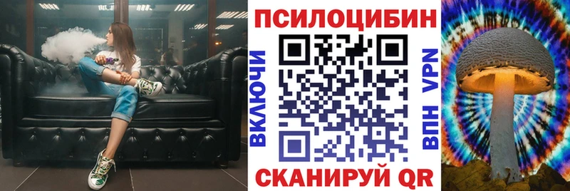 как найти закладки  Лангепас  Псилоцибиновые грибы GOLDEN TEACHER 